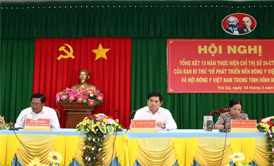 Trà Cú: Tổng kết 15 năm thực hiện Chỉ thị số 24-CT/TW của Ban Bí thư về “Phát triển nền Đông y Việt Nam và Hội Đông y Việt Nam trong tình hình mới”